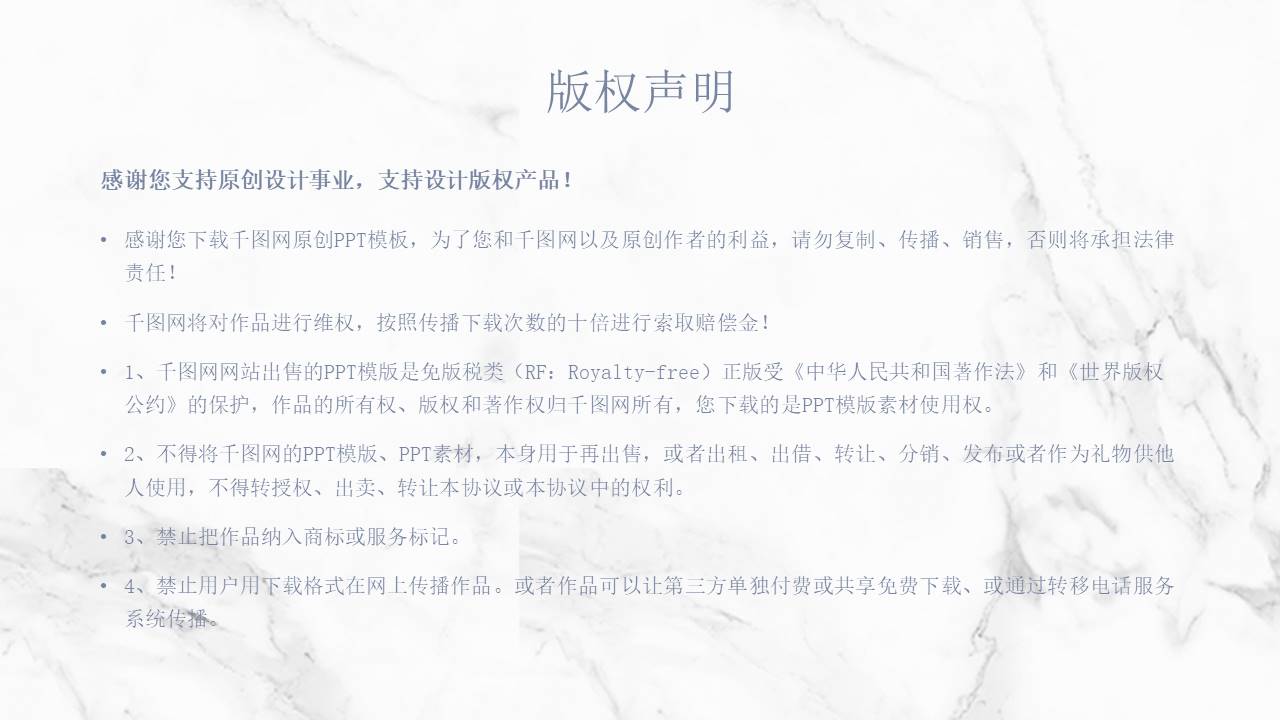 莫兰迪 (72).pptx